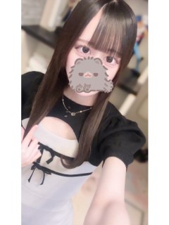 るな